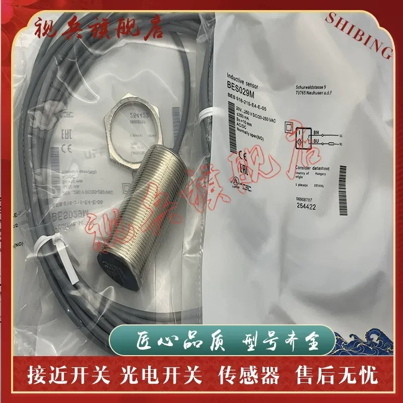 New Spot BES031W BES 516-543-BO-H-03/05 Proximity Switch Sensor for Industrial Automation Equipment
New Spot BES031W BES 516-543-BO-H-03/05 Proximity Switch Sensor for Industrial Automation Equipment