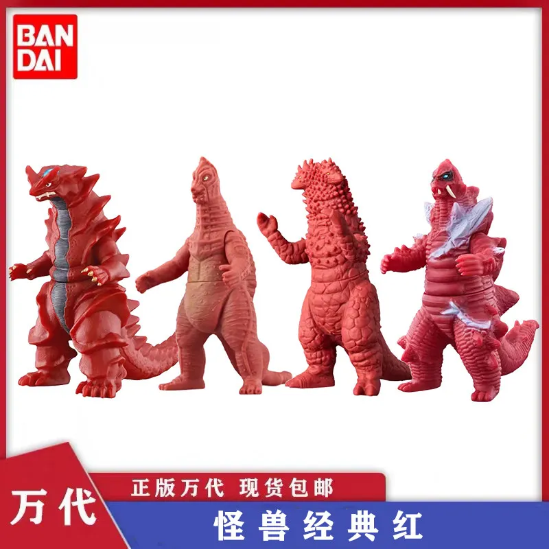 Bandai Genuine Ultra Monster 500 Soft Vinyl Figure Seggorok Pandon Mos Aga Seven Ultraman Kaiju Collectible Toy Model
Bandai Genuine Ultra Monster 500 Soft Vinyl Figure Seggorok Pandon Mos Aga Seven Ultraman Kaiju Collectible Toy Model