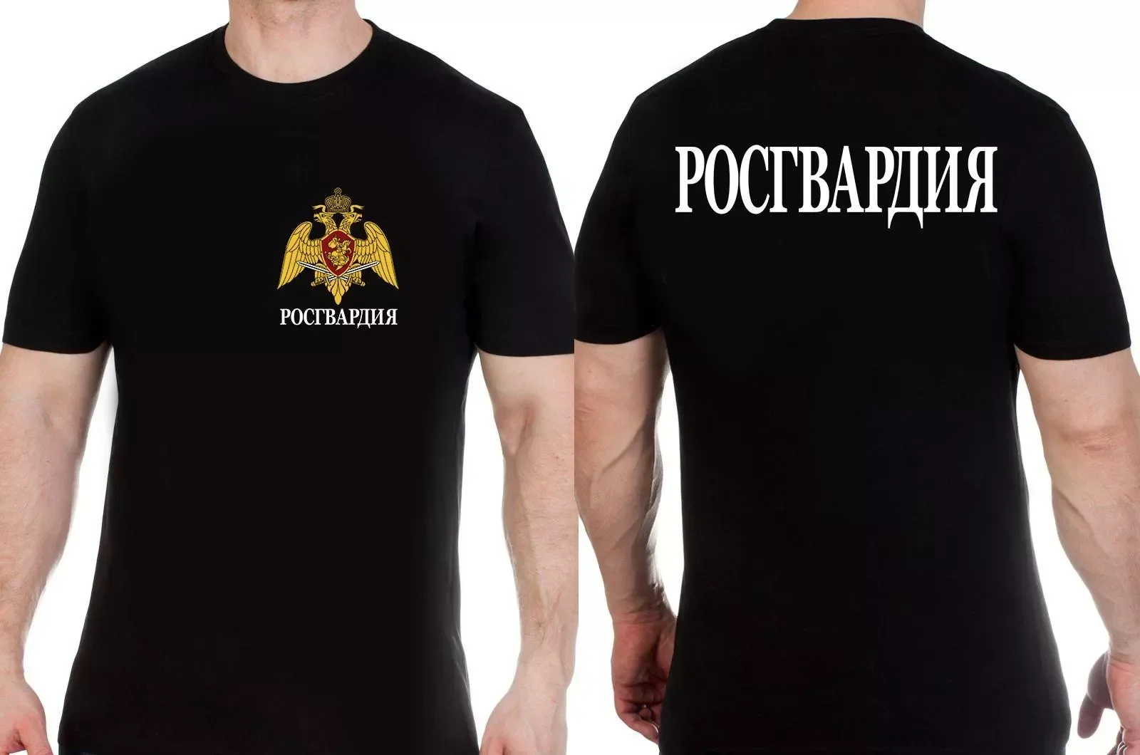 Russian Guards T-Shirt 100% Cotton O-Neck Short Sleeve Summer Casual Mens T-shirt Streetwear
Russian Guards T-Shirt 100% Cotton O-Neck Short Sleeve Summer Casual Mens T-shirt Streetwear