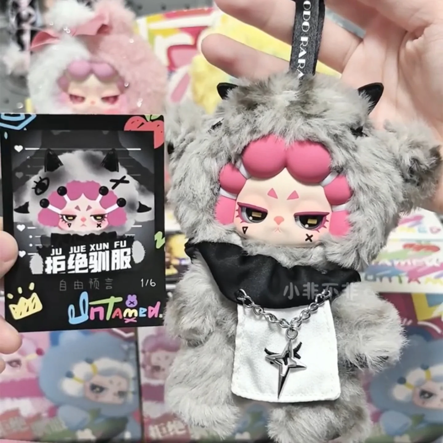DODO RARA Untamed Blind Box Mystery Toys Random Box Stuffed Dolls Vinyl Model Soft Toys Bag Pendant Trendy Play
DODO RARA Untamed Blind Box Mystery Toys Random Box Stuffed Dolls Vinyl Model Soft Toys Bag Pendant Trendy Play