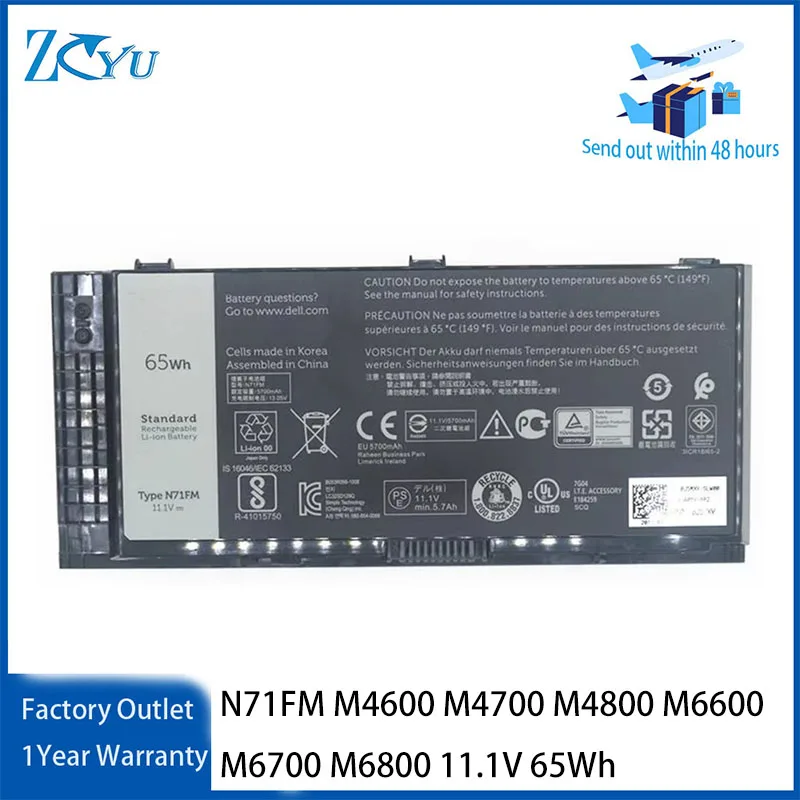 N71FM Laptop Battery for Dell Precision M4600 M4700 M4800 M6600 M6700 M6800 Series 11.1V 65Wh
N71FM Laptop Battery for Dell Precision M4600 M4700 M4800 M6600 M6700 M6800 Series 11.1V 65Wh