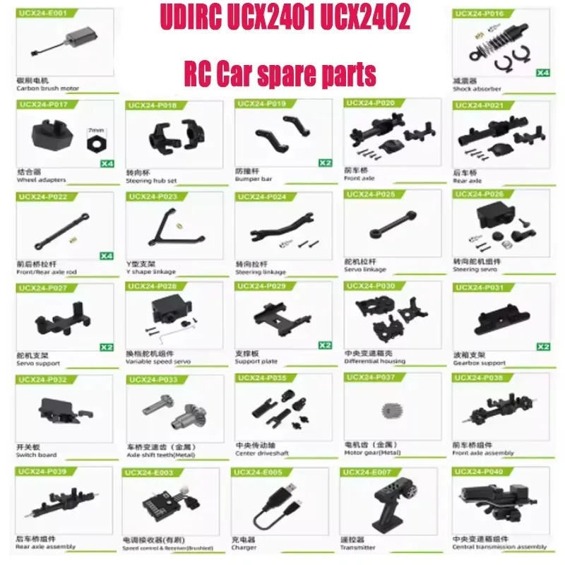 UDIRC UCX2401 UCX2402 1/24 RC Car Spare Parts Motor Servo ESC Remote Controller Steering Cup Shock Absorber Axles Accessories
UDIRC UCX2401 UCX2402 1/24 RC Car Spare Parts Motor Servo ESC Remote Controller Steering Cup Shock Absorber Axles Accessories