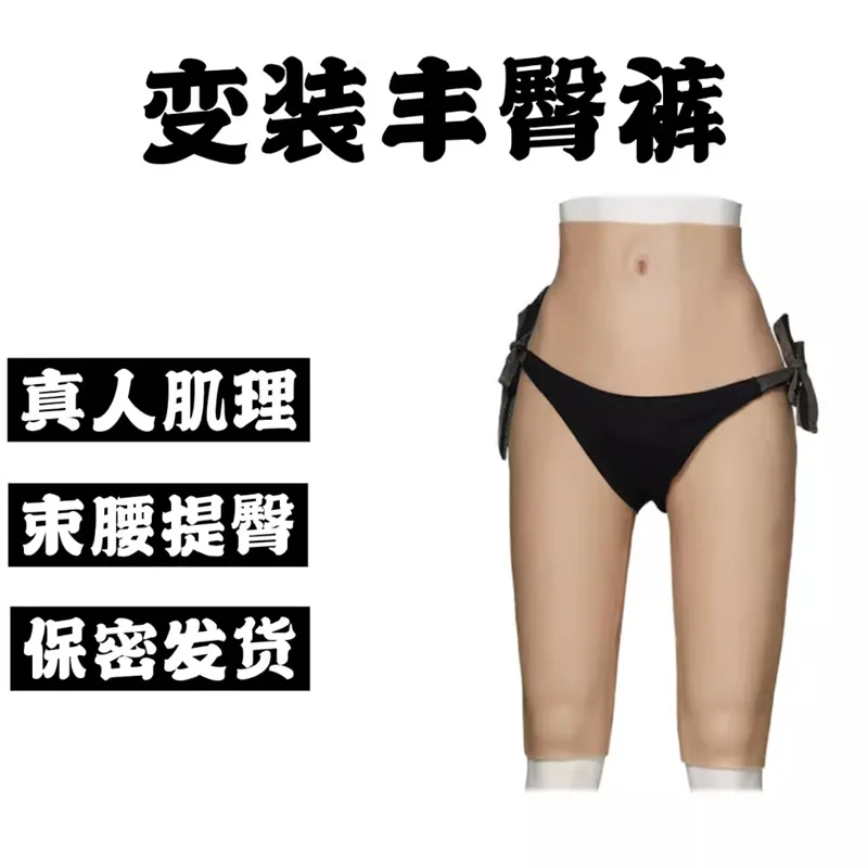 Customizable ake girl products CD cross-dressing can be inserted and urinated COS women's clothing boss hidden secret channel
Customizable ake girl products CD cross-dressing can be inserted and urinated COS women's clothing boss hidden secret channel