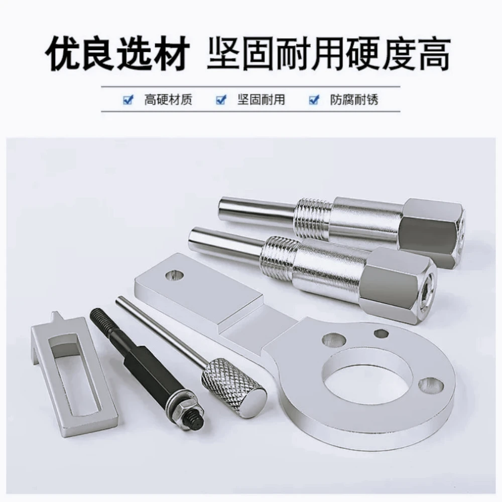 ZC-1.9 2.0 CDTI Diesel Engine Camshaft Locking Timing Tool
ZC-1.9 2.0 CDTI Diesel Engine Camshaft Locking Timing Tool