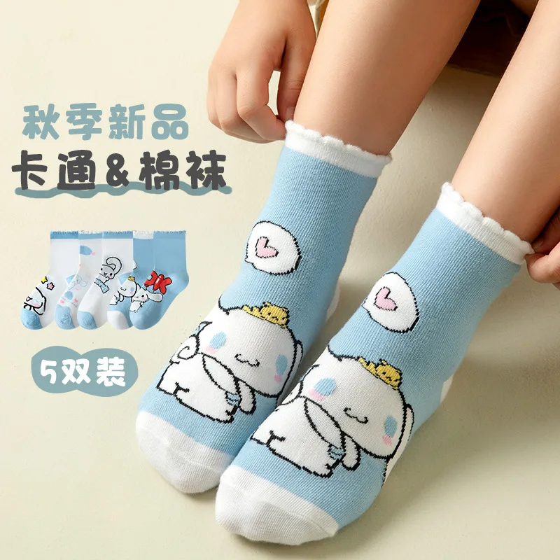 Sanliou 2025 Spring Big Ear Dog Socks Versatile Cute Japanese Cartoon Socks Childrens Socks Girl Gift
Sanliou 2025 Spring Big Ear Dog Socks Versatile Cute Japanese Cartoon Socks Childrens Socks Girl Gift