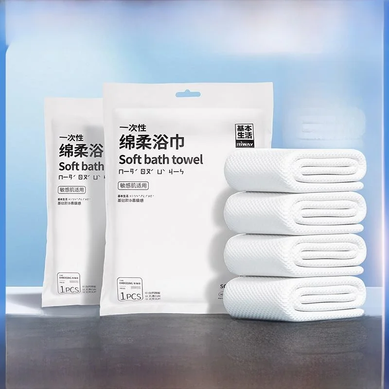 Disposable Thickened Soft Large Bath Towel for Travel And Business Trips Skin-friendly Hotel Use Home Textile Non-woven Fabric
Disposable Thickened Soft Large Bath Towel for Travel And Business Trips Skin-friendly Hotel Use Home Textile Non-woven Fabric
