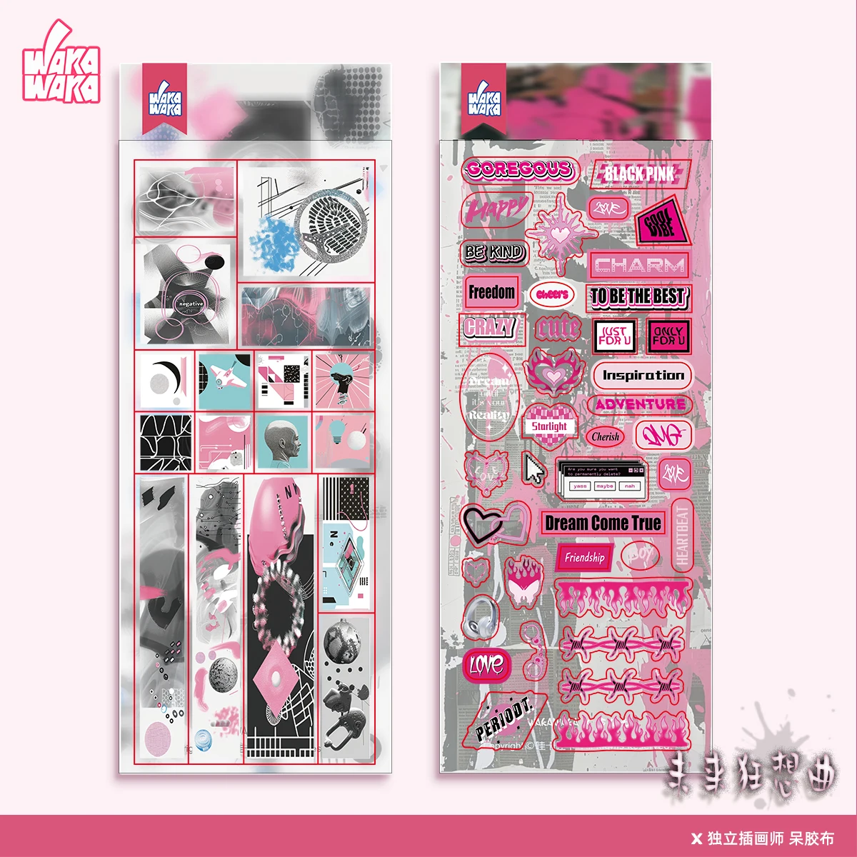 WAKAWAKA Sticker Future Rhapsody Pink&Black Cyberpunk Text Sticker for Scrapbook Stationery Diy Arts Crafts Album
WAKAWAKA Sticker Future Rhapsody Pink&Black Cyberpunk Text Sticker for Scrapbook Stationery Diy Arts Crafts Album