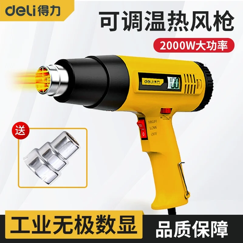 yyhcDeli Tools Adjustable Temperature Hot Air Gun Industrial Electric Hair Dryer Baking Gun Auto Film Special Shrink Film Baking
yyhcDeli Tools Adjustable Temperature Hot Air Gun Industrial Electric Hair Dryer Baking Gun Auto Film Special Shrink Film Baking