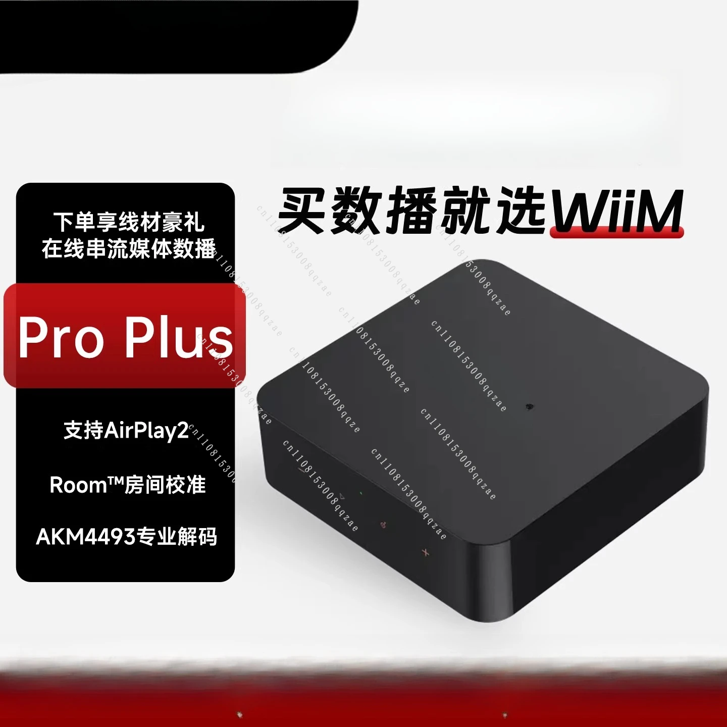WiiM Pro Plus Digital Broadcast Lossless Player Streaming Media Digital Music Player Bluetooth WIFI
WiiM Pro Plus Digital Broadcast Lossless Player Streaming Media Digital Music Player Bluetooth WIFI