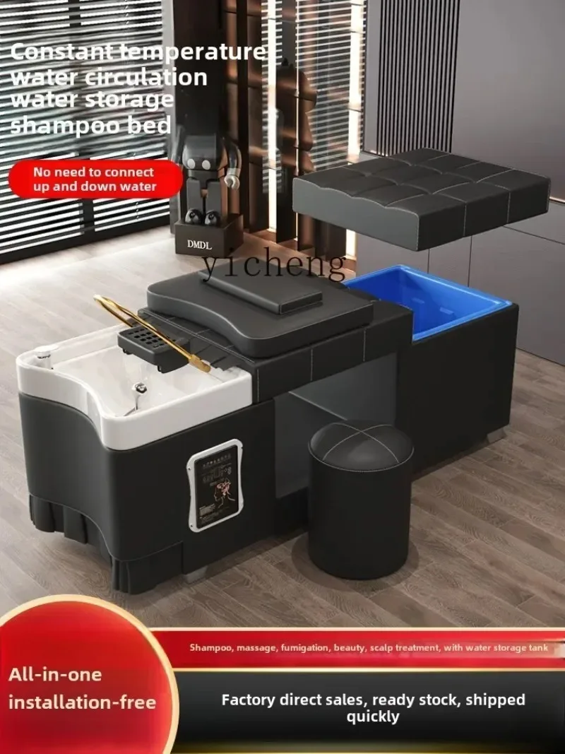 MR-16 hair treatment bed, special for hair salon and beauty salon, free of water, barber shop shampoo bed
MR-16 hair treatment bed, special for hair salon and beauty salon, free of water, barber shop shampoo bed