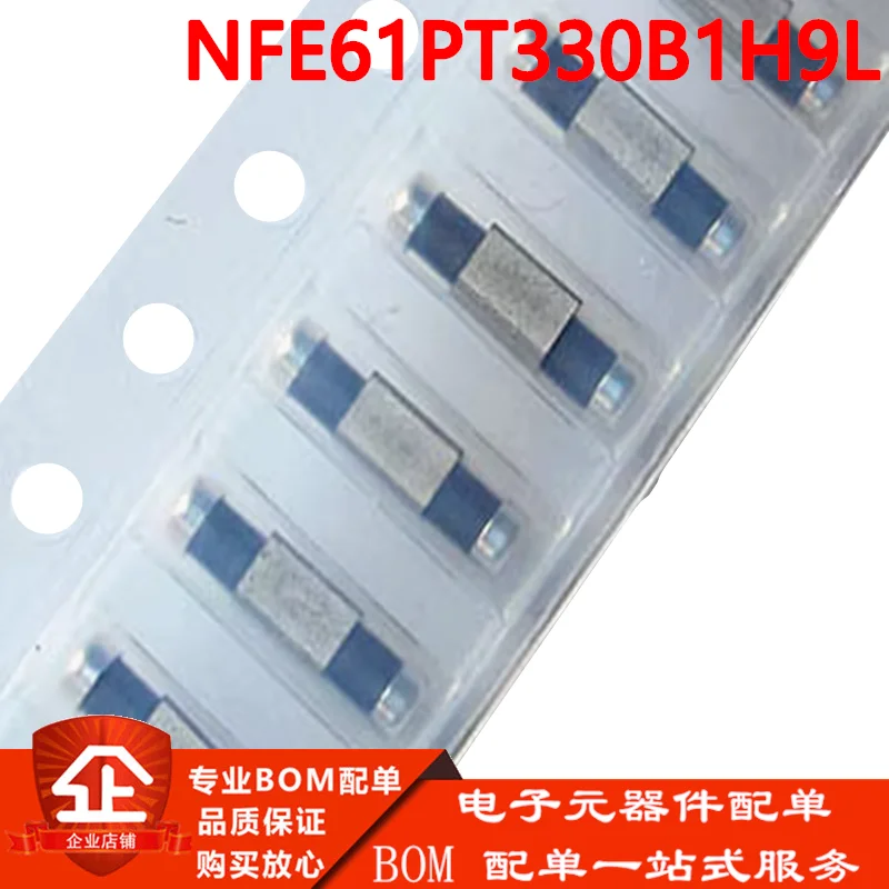 100PCS SMD Core-Threaded Three-Terminal Capacitor 2606 33PF 2A EMI Noise Suppression Filter NFE61PT330B1H9L
100PCS SMD Core-Threaded Three-Terminal Capacitor 2606 33PF 2A EMI Noise Suppression Filter NFE61PT330B1H9L