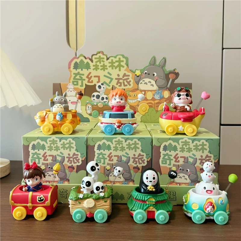 Anime Hayao Miyazaki Forest Fantasy Journey Series Blind Box Car Decoration Model Toy Collectble Periphery Mystery Box Fun Gift
Anime Hayao Miyazaki Forest Fantasy Journey Series Blind Box Car Decoration Model Toy Collectble Periphery Mystery Box Fun Gift