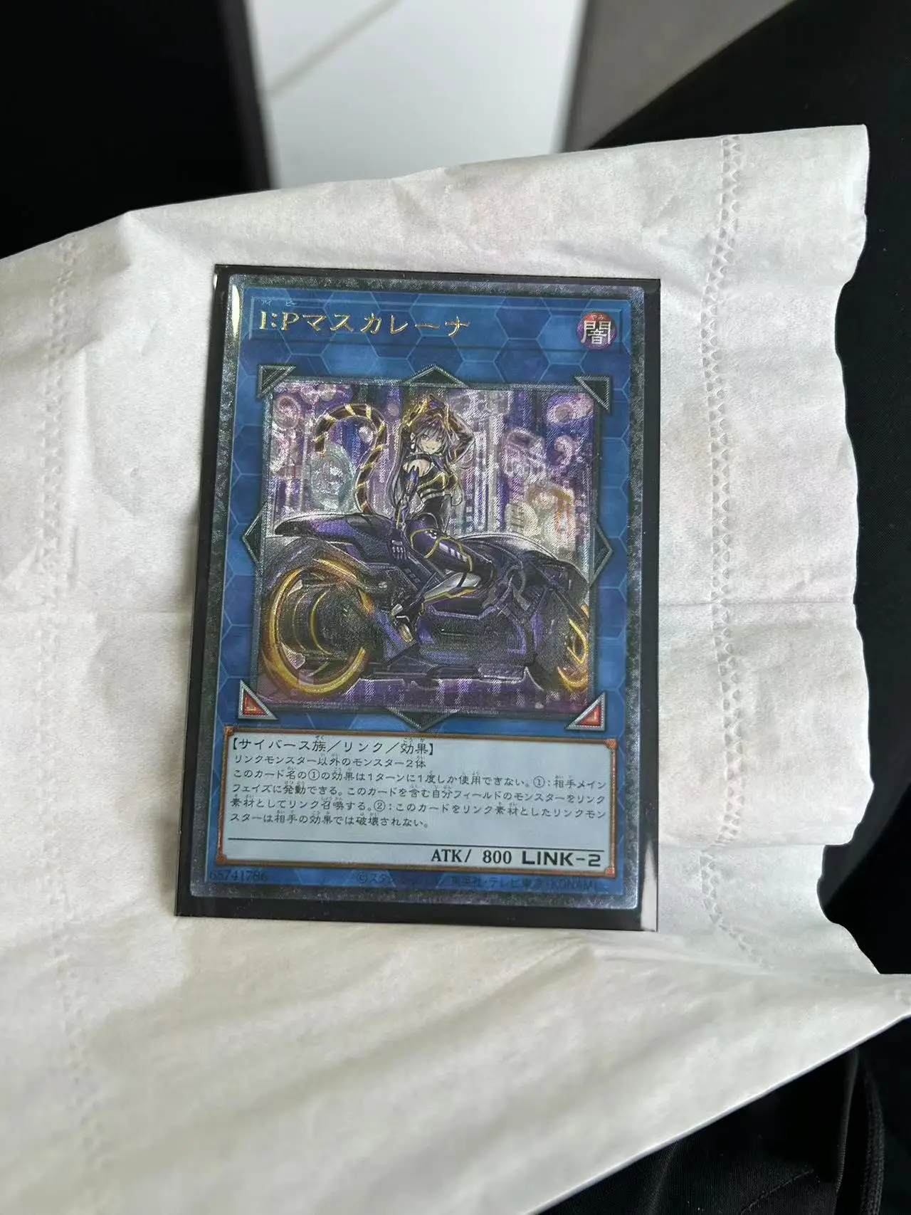 Японская Подарочная открытка Yu-Gi-Oh UTR ( I:P маскарена) (не оригинальная)
Японская Подарочная открытка Yu-Gi-Oh UTR ( I:P маскарена) (не оригинальная)