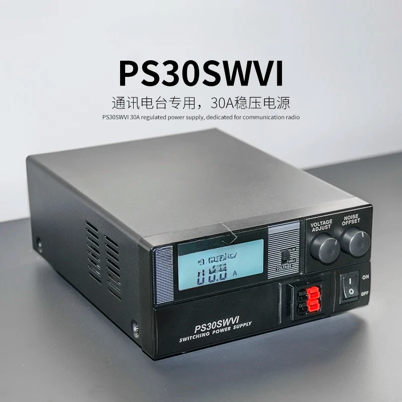 QJE PS30SWVI DC REGULATED POWER SUPPLY 13.8V fixed output Designed for communication equipment 30A
QJE PS30SWVI DC REGULATED POWER SUPPLY 13.8V fixed output Designed for communication equipment 30A