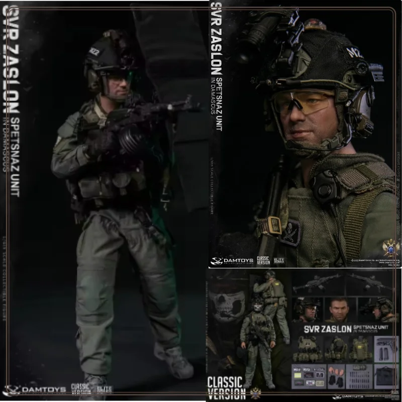 【В наличии】DAMTOYS 78093, агентство зарубежного интеллекта Российской Федерации, SVR-барьер, спецназ 1/6, солдаты
【В наличии】DAMTOYS 78093, агентство зарубежного интеллекта Российской Федерации, SVR-барьер, спецназ 1/6, солдаты