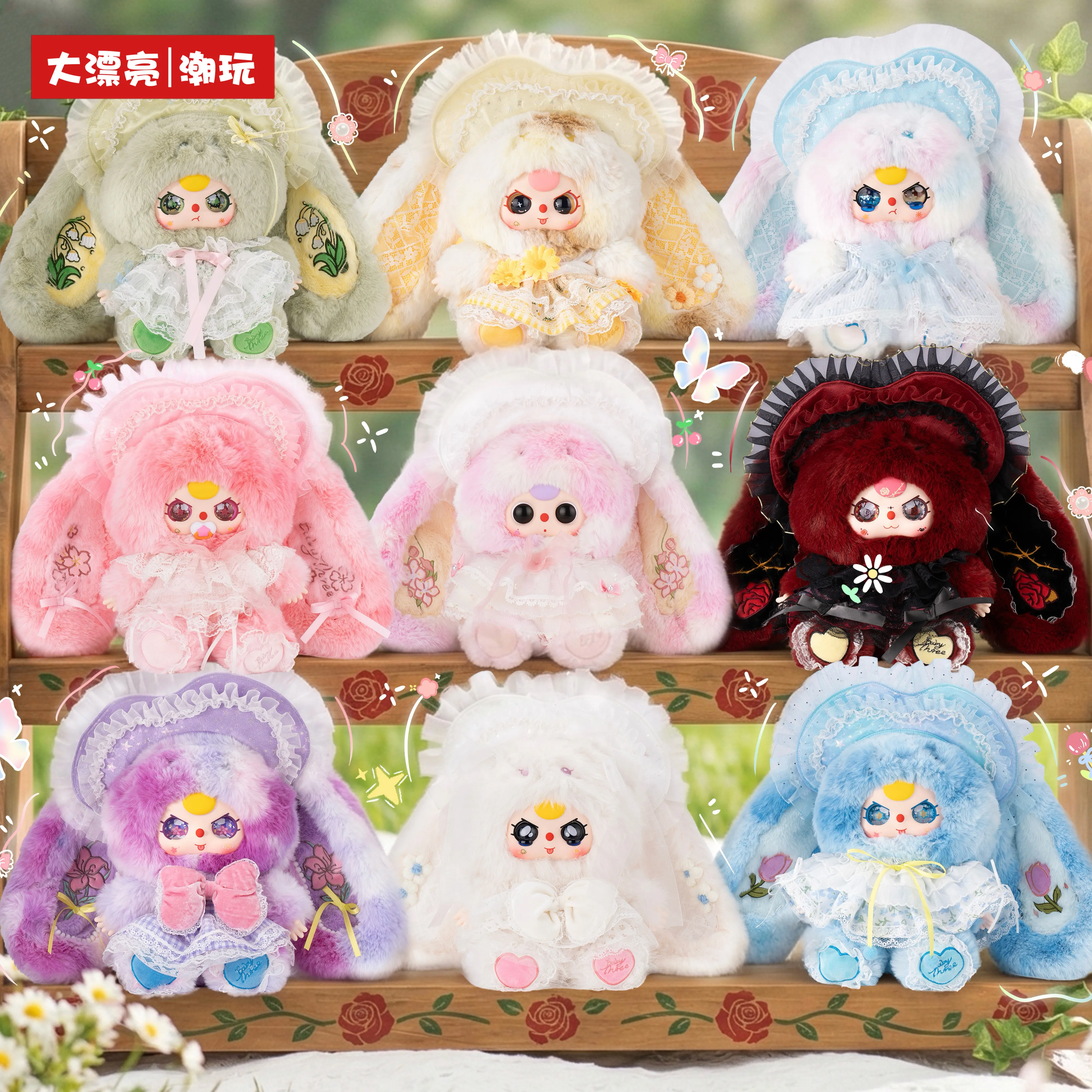 New Spot Baby Three Year Old Plush Blind Box 400% Flower Series Baby Three Vinyl Doll Figurine Ornaments Decor Toys Holiday Gift
New Spot Baby Three Year Old Plush Blind Box 400% Flower Series Baby Three Vinyl Doll Figurine Ornaments Decor Toys Holiday Gift