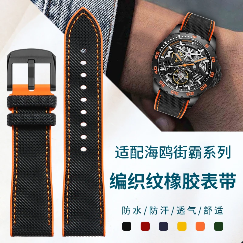 Совместим мужским силиконовым ремешком для часов в форме бочонка с тканой текстурой для серии Seagull Street Fighter Racing X Wolves
Совместим мужским силиконовым ремешком для часов в форме бочонка с тканой текстурой для серии Seagull Street Fighter Racing X Wolves