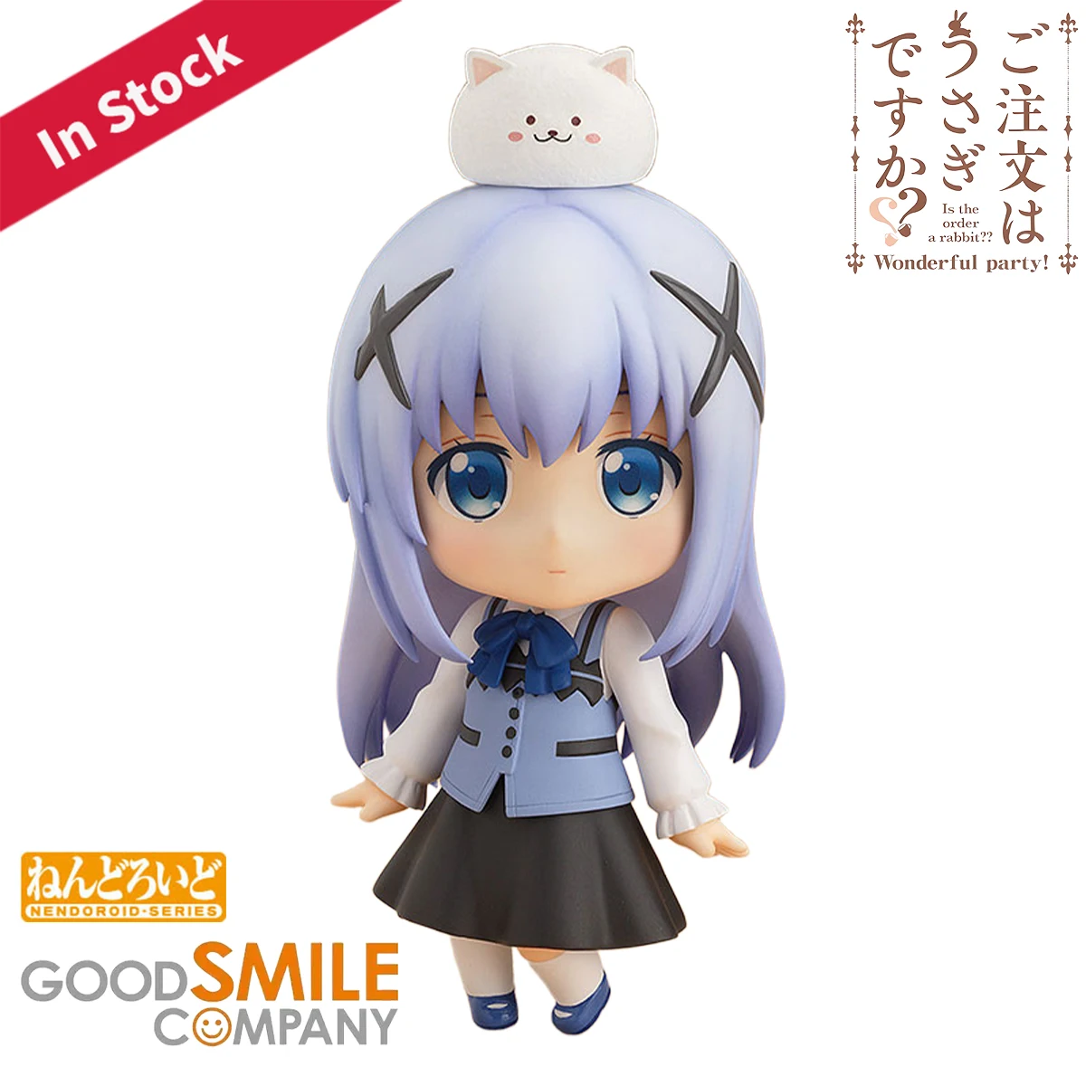 Original Genuine Good Smile Company Action/Dolls Nendoroid (#558) Gochuumon Wa Usagi Desu Ka Kafuu Chino Tippy H=100mm Figure
Original Genuine Good Smile Company Action/Dolls Nendoroid (#558) Gochuumon Wa Usagi Desu Ka Kafuu Chino Tippy H=100mm Figure