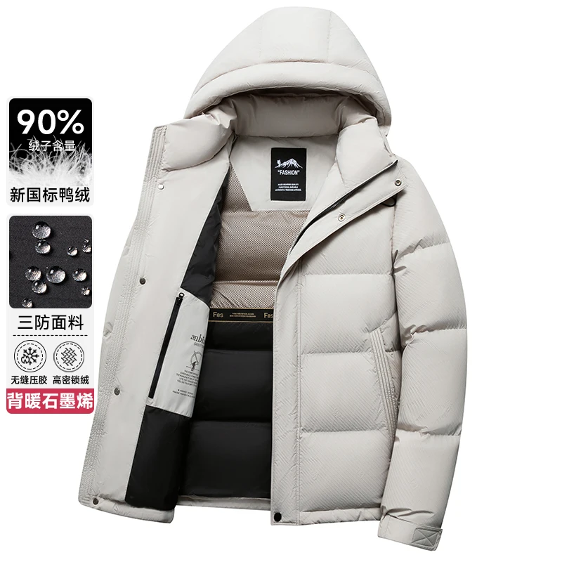 Men's Down Coat Hoodie Warm Autumn/Winter White Duck Down Jacket Thick Slim Puffer Jacket Coat Male Casual High Quality Overcoat
Men's Down Coat Hoodie Warm Autumn/Winter White Duck Down Jacket Thick Slim Puffer Jacket Coat Male Casual High Quality Overcoat