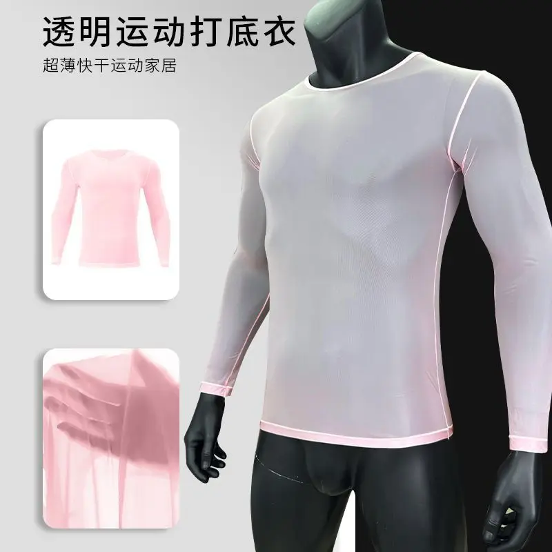 Sexy Seamless Underwear Men's Ice Silk Transparent Silky Tight Sports Base T-Shirt
Sexy Seamless Underwear Men's Ice Silk Transparent Silky Tight Sports Base T-Shirt