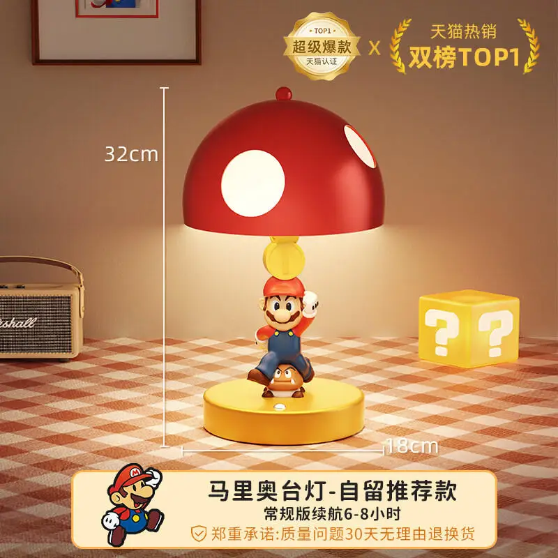 Cute Cartoon Mario Led Night Light Desk Lamp Bedroom Bedside Atmosphere Lamp Resin Ornament Decorative Table Lamp Gift
Cute Cartoon Mario Led Night Light Desk Lamp Bedroom Bedside Atmosphere Lamp Resin Ornament Decorative Table Lamp Gift