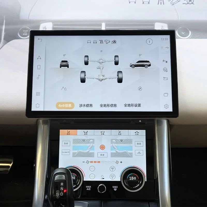A dedicated central control large-screen GPS navigation all-in-one machine suitable for car modification
A dedicated central control large-screen GPS navigation all-in-one machine suitable for car modification
