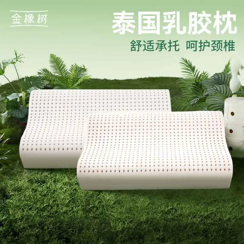 Latex Pillow Natural Rubber Pillow Core Student Adult Cervical Spine Wave
Latex Pillow Natural Rubber Pillow Core Student Adult Cervical Spine Wave