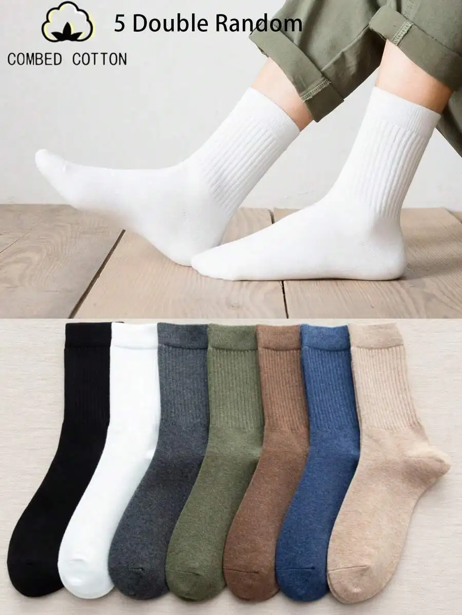 5 Pairs Mens Solid Color Mid-Calf Socks Combed Cotton Comfortable Loose Cuff Everyday Wear
5 Pairs Mens Solid Color Mid-Calf Socks Combed Cotton Comfortable Loose Cuff Everyday Wear