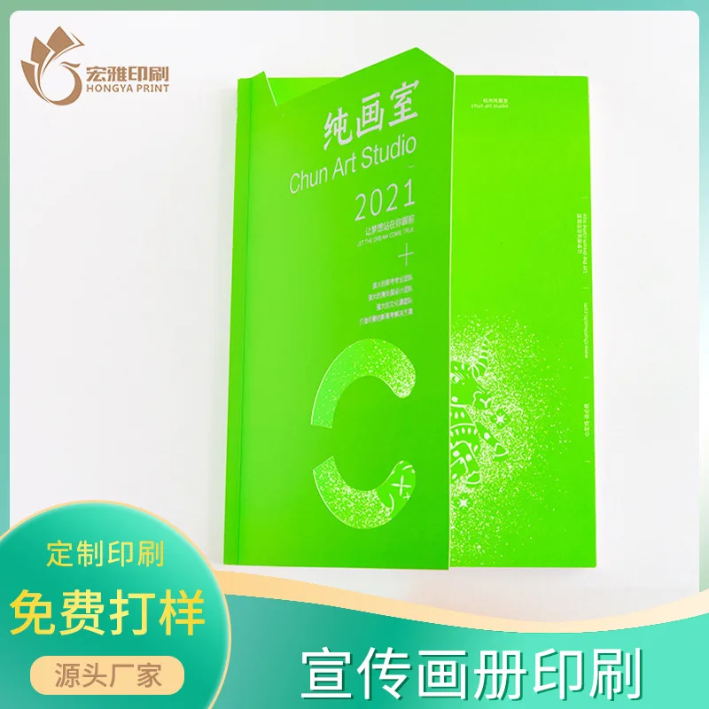 Customized. Printing Products Enterprise Brochure Inkjet Manual Factory Printing Customized Album Poster Book Printing Business
Customized. Printing Products Enterprise Brochure Inkjet Manual Factory Printing Customized Album Poster Book Printing Business