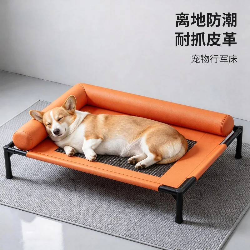 Dog four-season universal kennel, off the ground summer breathable bed, moisture-proof removable and washable
Dog four-season universal kennel, off the ground summer breathable bed, moisture-proof removable and washable