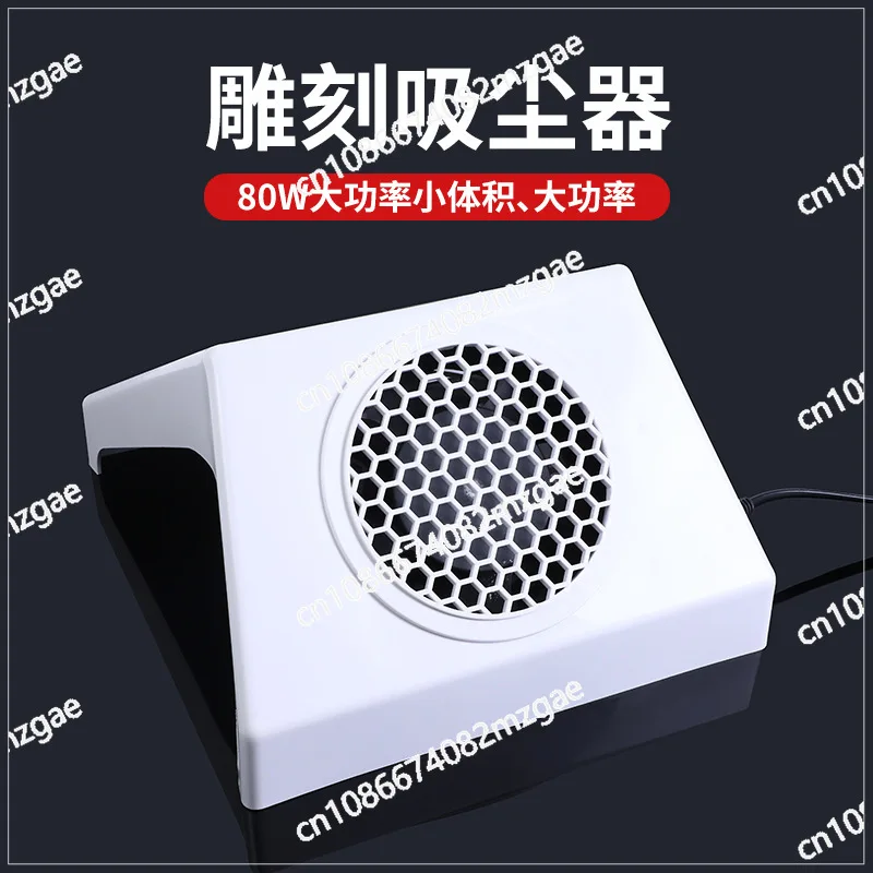 Настольный гравировальный станок, пылесос, резьба по нефриту, специальная полировка для резьбы по дереву, электрическое большое всасывание.
Настольный гравировальный станок, пылесос, резьба по нефриту, специальная полировка для резьбы по дереву, электрическое большое всасывание.