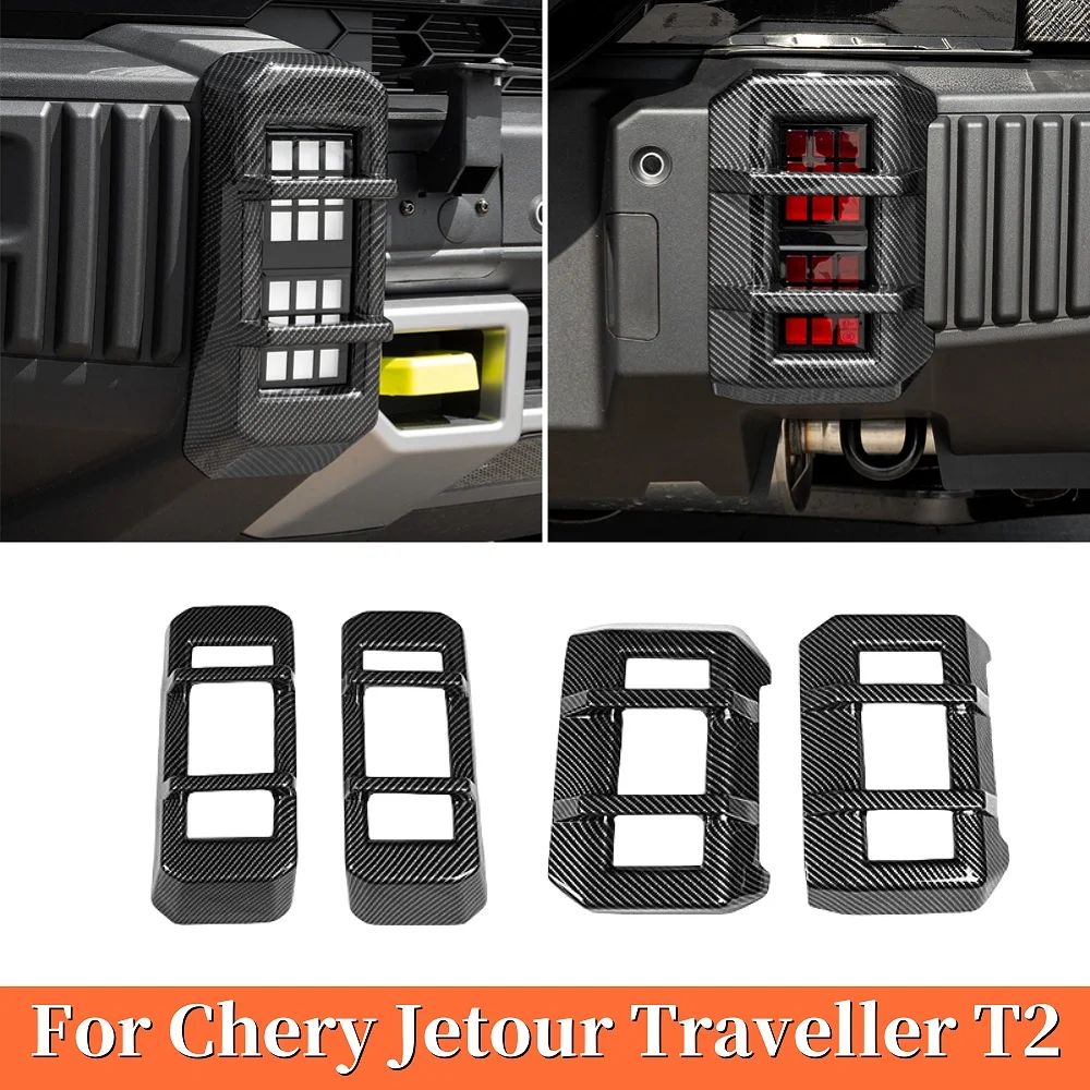 For Chery Jetour Traveller T2 2023 2024 Black Carbon Mech Tail Lampshade Protection Frame Machine Tail Lampshade Decoration
For Chery Jetour Traveller T2 2023 2024 Black Carbon Mech Tail Lampshade Protection Frame Machine Tail Lampshade Decoration
