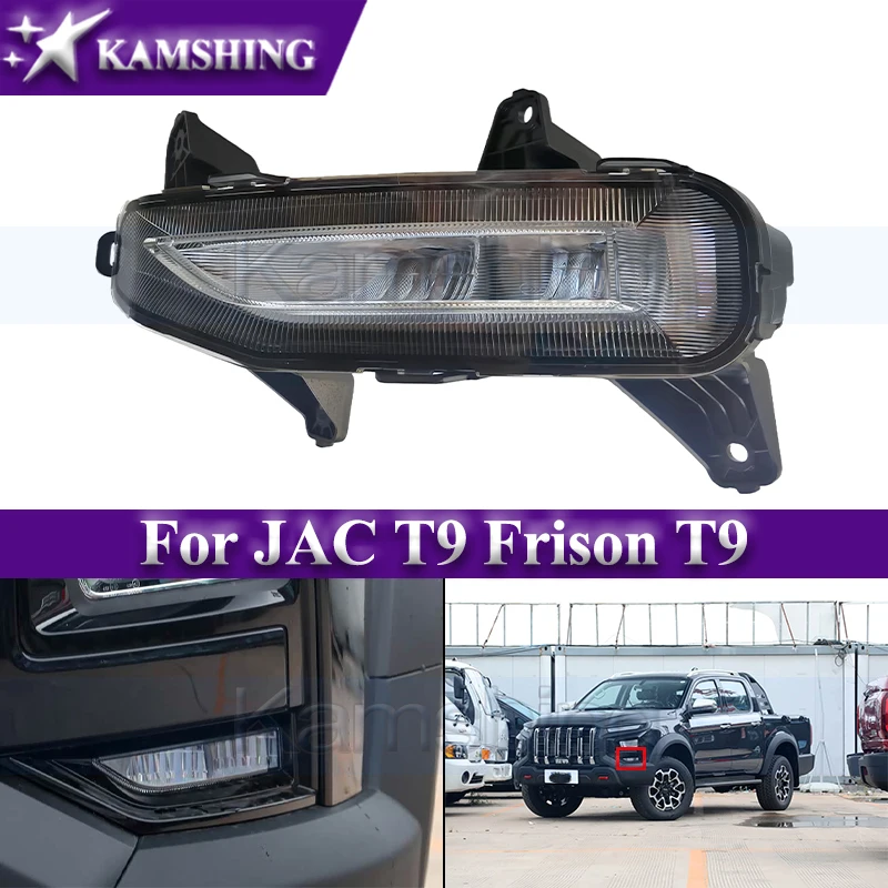 Kamshing Front Bumper Foglight For JAC T9 Frison T9 Driving Lamp Front Bumper Light Fog Lamp Foglamp Daytime Running Light
Kamshing Front Bumper Foglight For JAC T9 Frison T9 Driving Lamp Front Bumper Light Fog Lamp Foglamp Daytime Running Light