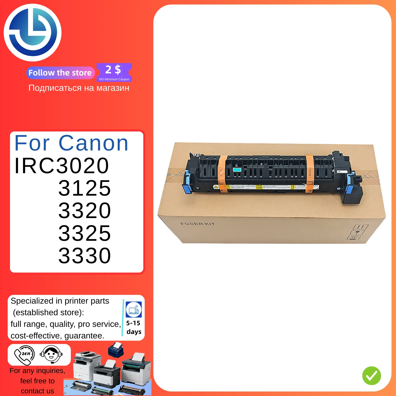 Блок термозакрепления (фьюзер) для Canon IRC3020 3125 3320 3325 3330
Блок термозакрепления (фьюзер) для Canon IRC3020 3125 3320 3325 3330