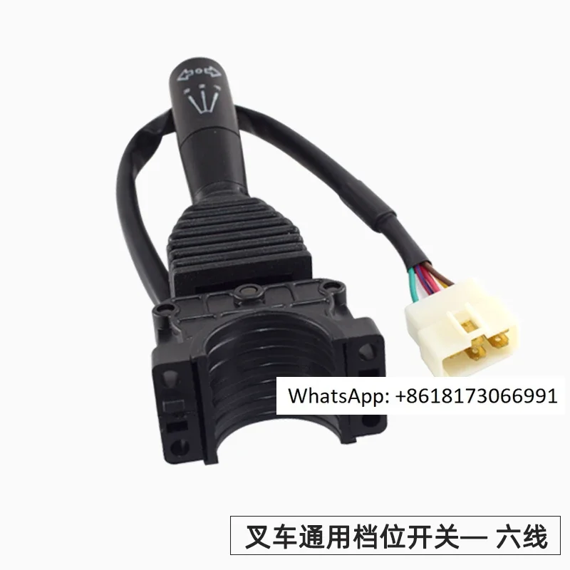 Suitable for Heli Hangzhou Longgong Forklift Gear Switch Travel Switch 6-pin 3-pin 8-pin Gear Switch
Suitable for Heli Hangzhou Longgong Forklift Gear Switch Travel Switch 6-pin 3-pin 8-pin Gear Switch