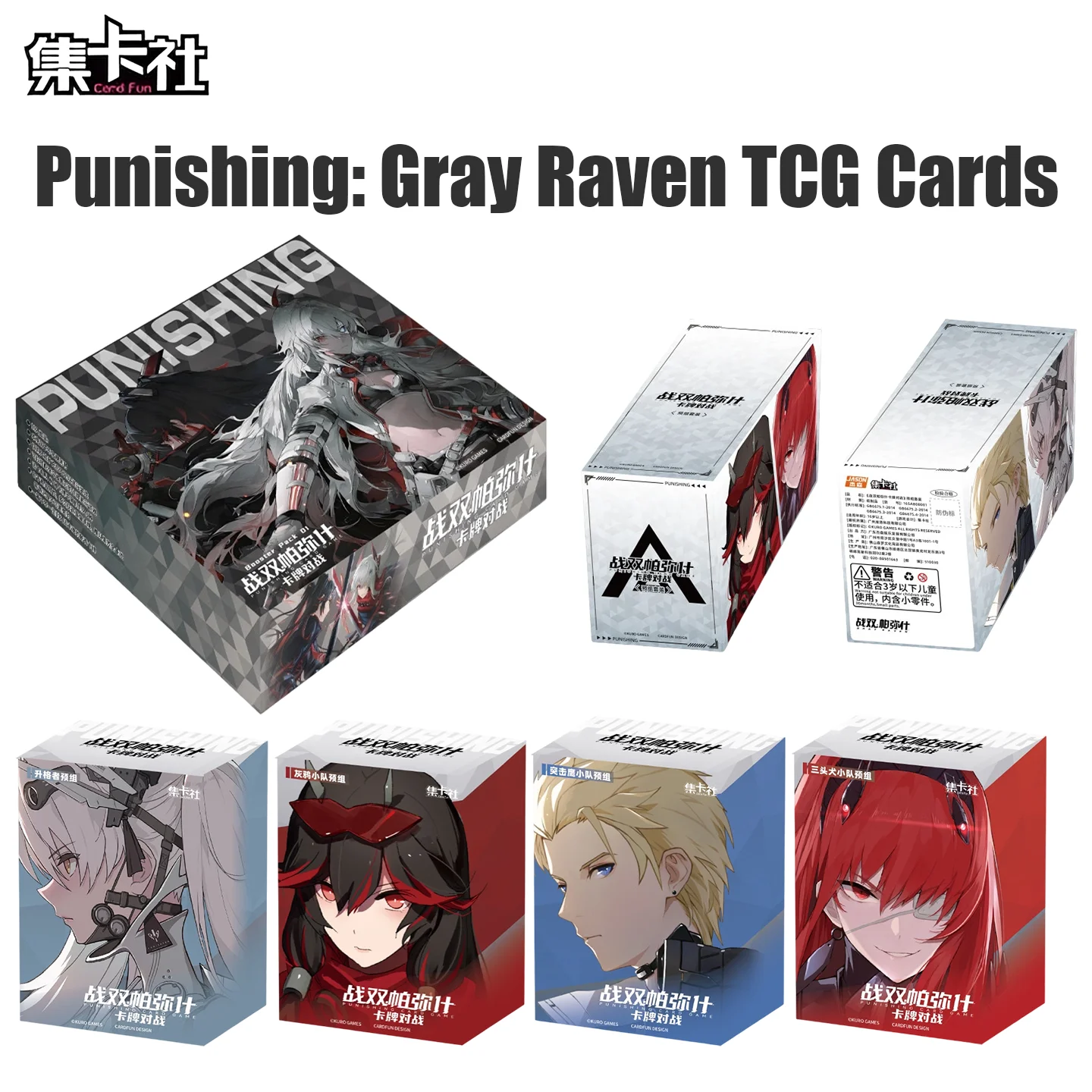 CARD FUN Official Punishing: Gray Raven TCG Trading Cards Fate Clash Decks & Booster Packs Exclusive Rare Collectibles Cards
CARD FUN Official Punishing: Gray Raven TCG Trading Cards Fate Clash Decks & Booster Packs Exclusive Rare Collectibles Cards