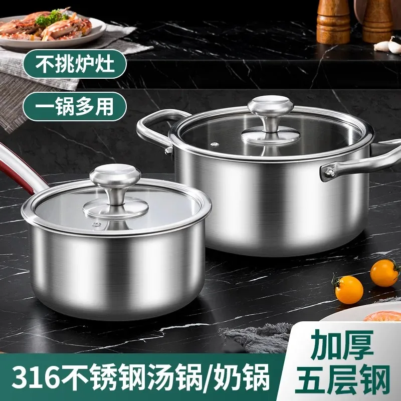Kitchen cookware set Non stick Cooking pot 316 stainless steel soup pots for cooking steamer pots and pans 20cm baby milk pot
Kitchen cookware set Non stick Cooking pot 316 stainless steel soup pots for cooking steamer pots and pans 20cm baby milk pot