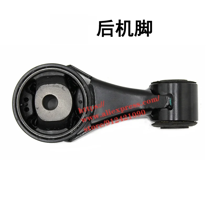Rear Engine Mounting Bracket for Great Wall Voleex C30/C20 Engine Support Rubber Suspension Cushion
Rear Engine Mounting Bracket for Great Wall Voleex C30/C20 Engine Support Rubber Suspension Cushion