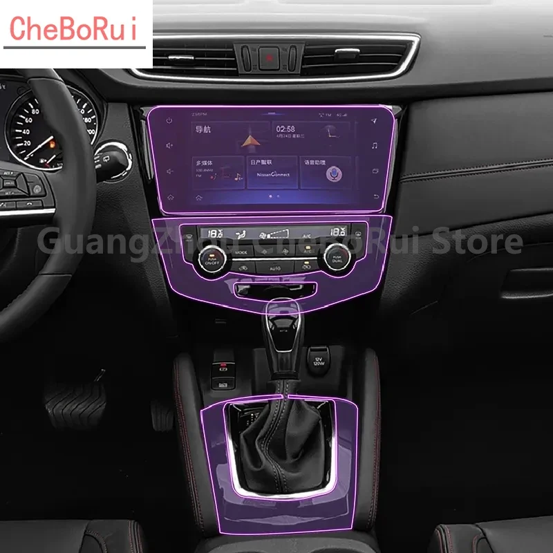 Для Nissan X-TRAIL Rogue 2017-2023, аксессуары для салона автомобиля, пленка, прозрачная фотопанель, устойчивая к царапинам, пленка для установки GPS
Для Nissan X-TRAIL Rogue 2017-2023, аксессуары для салона автомобиля, пленка, прозрачная фотопанель, устойчивая к царапинам, пленка для установки GPS