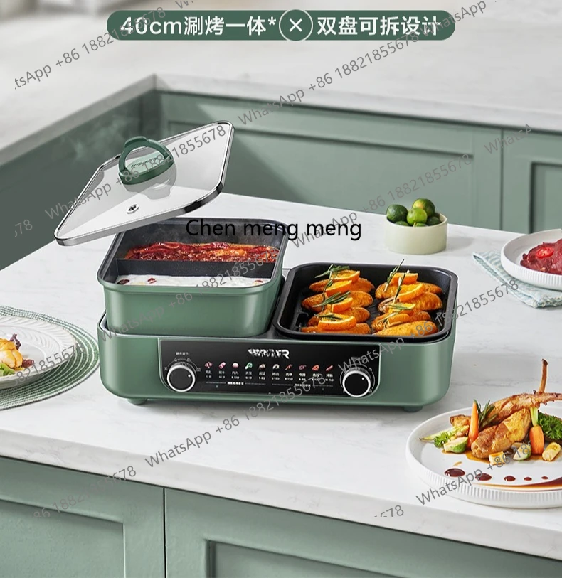 Electric oven Electric baking pan Stacking pot Household outdoor barbecue integrated light smoke removable and washable
Electric oven Electric baking pan Stacking pot Household outdoor barbecue integrated light smoke removable and washable