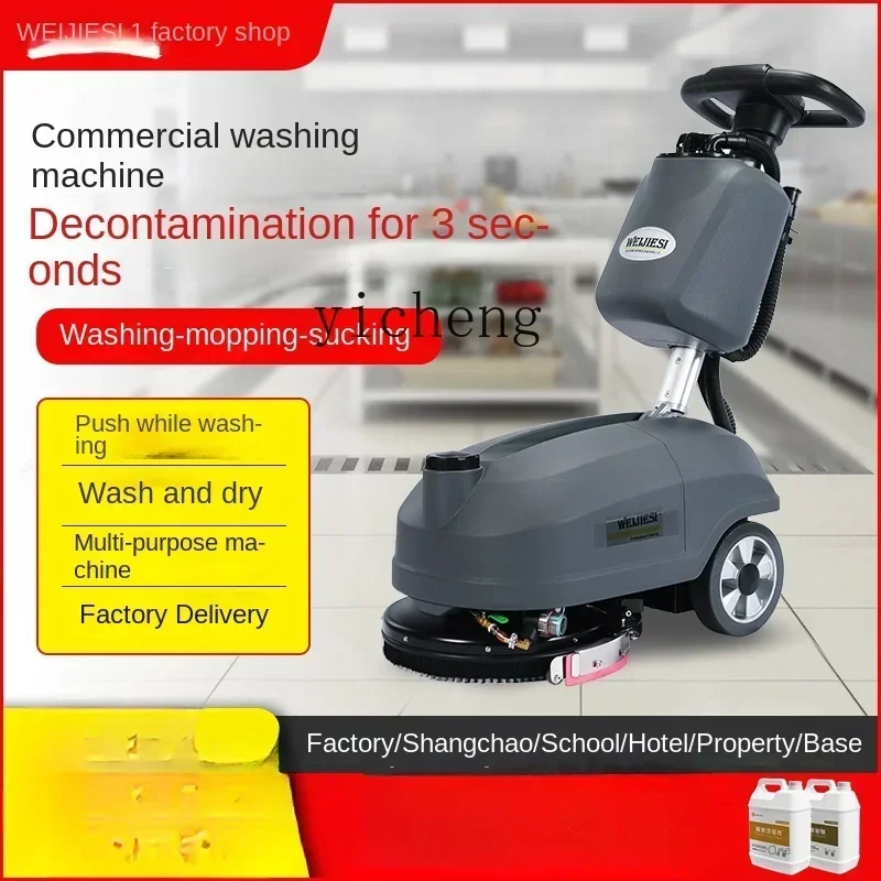 small washing machine hotel shopping mall suction and towing integrated three-in-one automatic industrial mopping machine
small washing machine hotel shopping mall suction and towing integrated three-in-one automatic industrial mopping machine