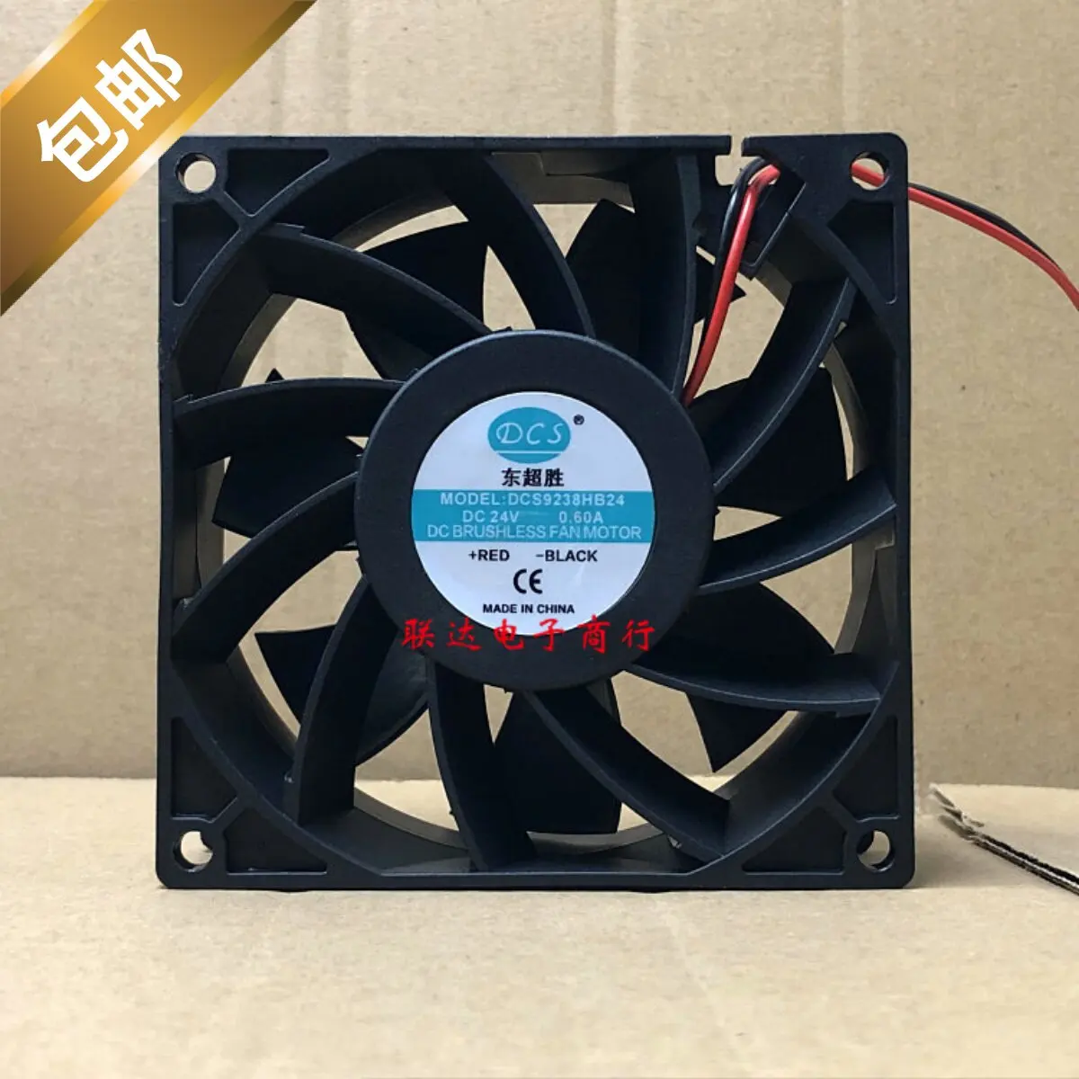 New Original DCS9238HB24 Cooling Fan for DCS Dongchaosheng DC24V 0.60A 9cm 9038
New Original DCS9238HB24 Cooling Fan for DCS Dongchaosheng DC24V 0.60A 9cm 9038