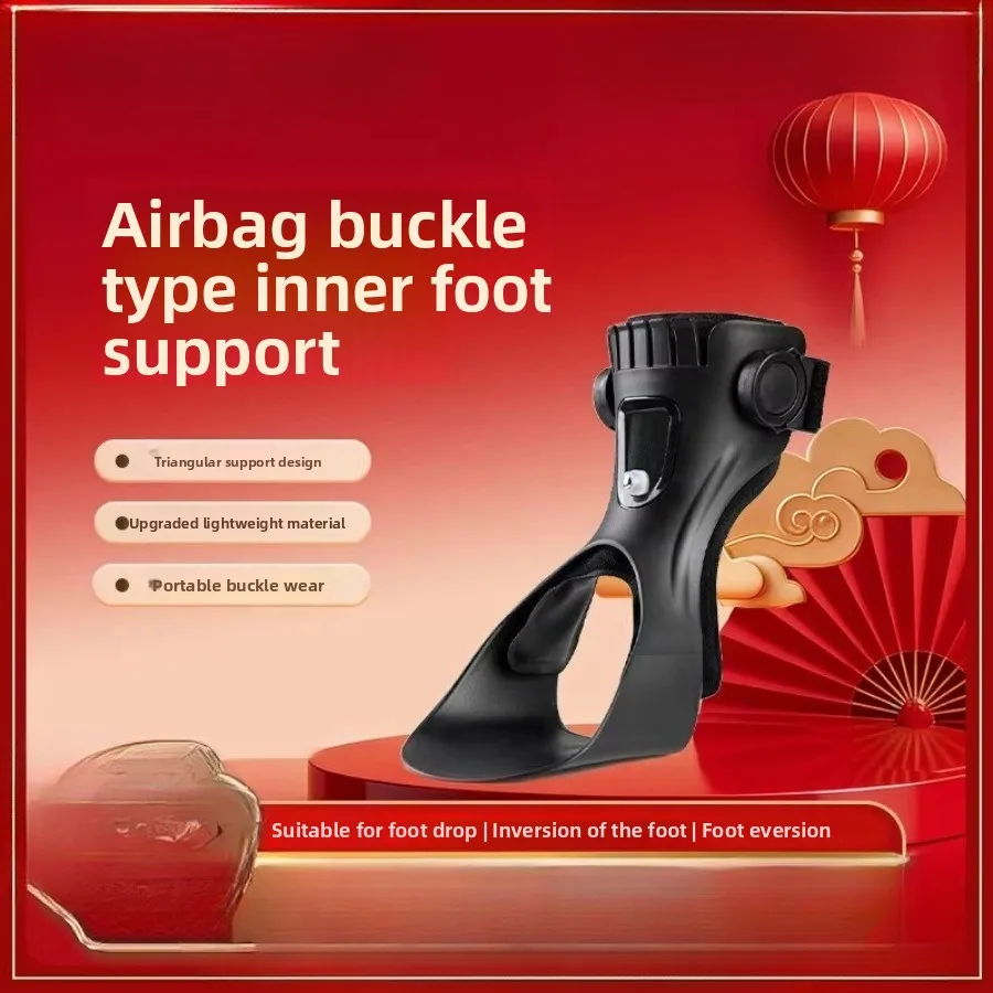 Тренажер для коррекции отвисающей стопы (инверсии, экверсии), с воздушной подушкой, для защиты стопы, для реабилитации после инсульта при гемиплегии
Тренажер для коррекции отвисающей стопы (инверсии, экверсии), с воздушной подушкой, для защиты стопы, для реабилитации после инсульта при гемиплегии