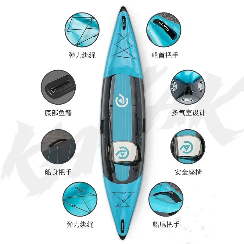 Two person three person kayak inflatable boat fishing boat drifting rubber boat charge canoe rowing
Two person three person kayak inflatable boat fishing boat drifting rubber boat charge canoe rowing
