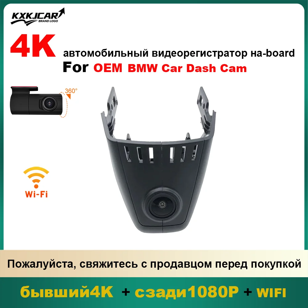 Customized OEM Plug and play For BMW 5 Series G30 G31 G38 G32 M5 F90 7Series G11 G12 530i 540i 520i 520d 530d 540d 2017 to 2021
Customized OEM Plug and play For BMW 5 Series G30 G31 G38 G32 M5 F90 7Series G11 G12 530i 540i 520i 520d 530d 540d 2017 to 2021