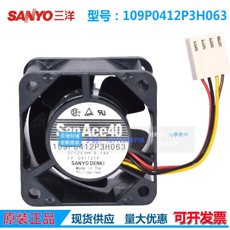 Вентилятор охлаждения Sanyo SanAce 109P0412P3H063, 40 мм, 4 см, с высоким воздушным потоком, ультратихий, 0.14A, 4028
Вентилятор охлаждения Sanyo SanAce 109P0412P3H063, 40 мм, 4 см, с высоким воздушным потоком, ультратихий, 0.14A, 4028