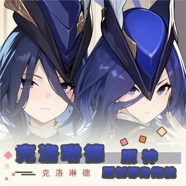 Genshin Impact Clorinde Game Hing Body Cosplay Pillowcase Dakimakura Cushion Otaku Bed Anime Linings Xmas
Genshin Impact Clorinde Game Hing Body Cosplay Pillowcase Dakimakura Cushion Otaku Bed Anime Linings Xmas
