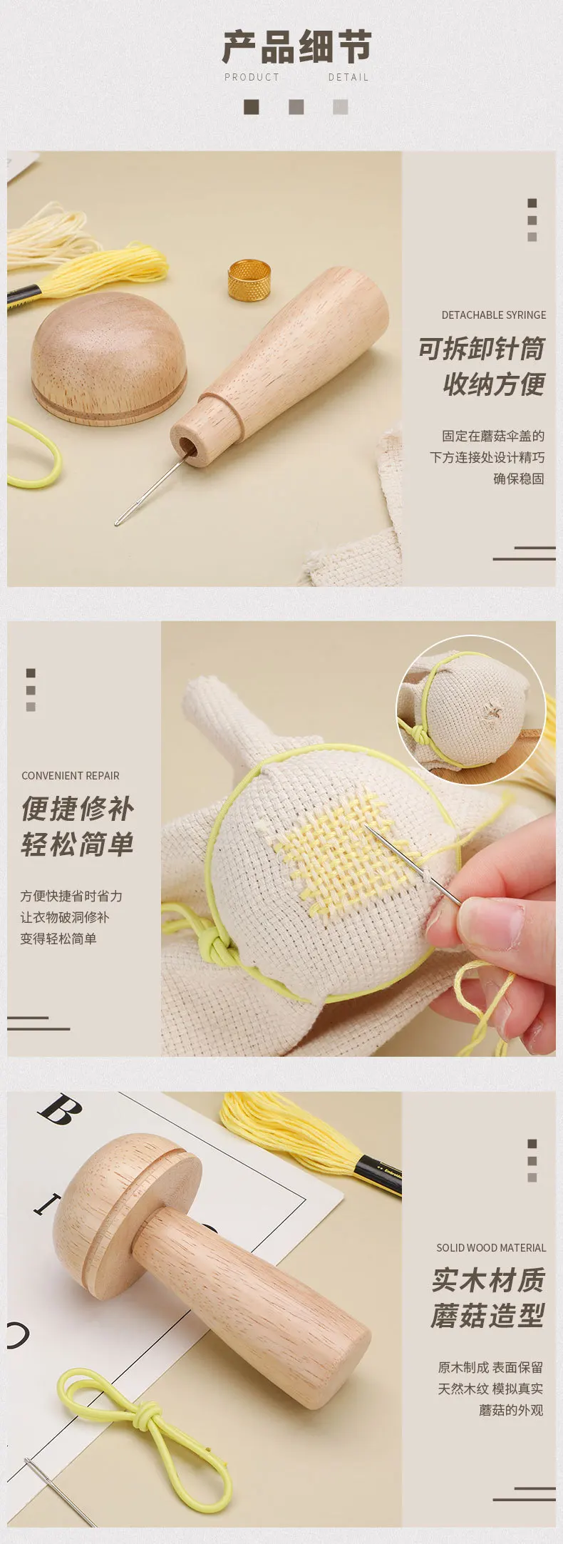 Wooden Mushroom Darning Tool Hole Repair Kit For Clothes Socks Gloves With Needle Holder Large Eye Sewing Needles Yarn
Wooden Mushroom Darning Tool Hole Repair Kit For Clothes Socks Gloves With Needle Holder Large Eye Sewing Needles Yarn