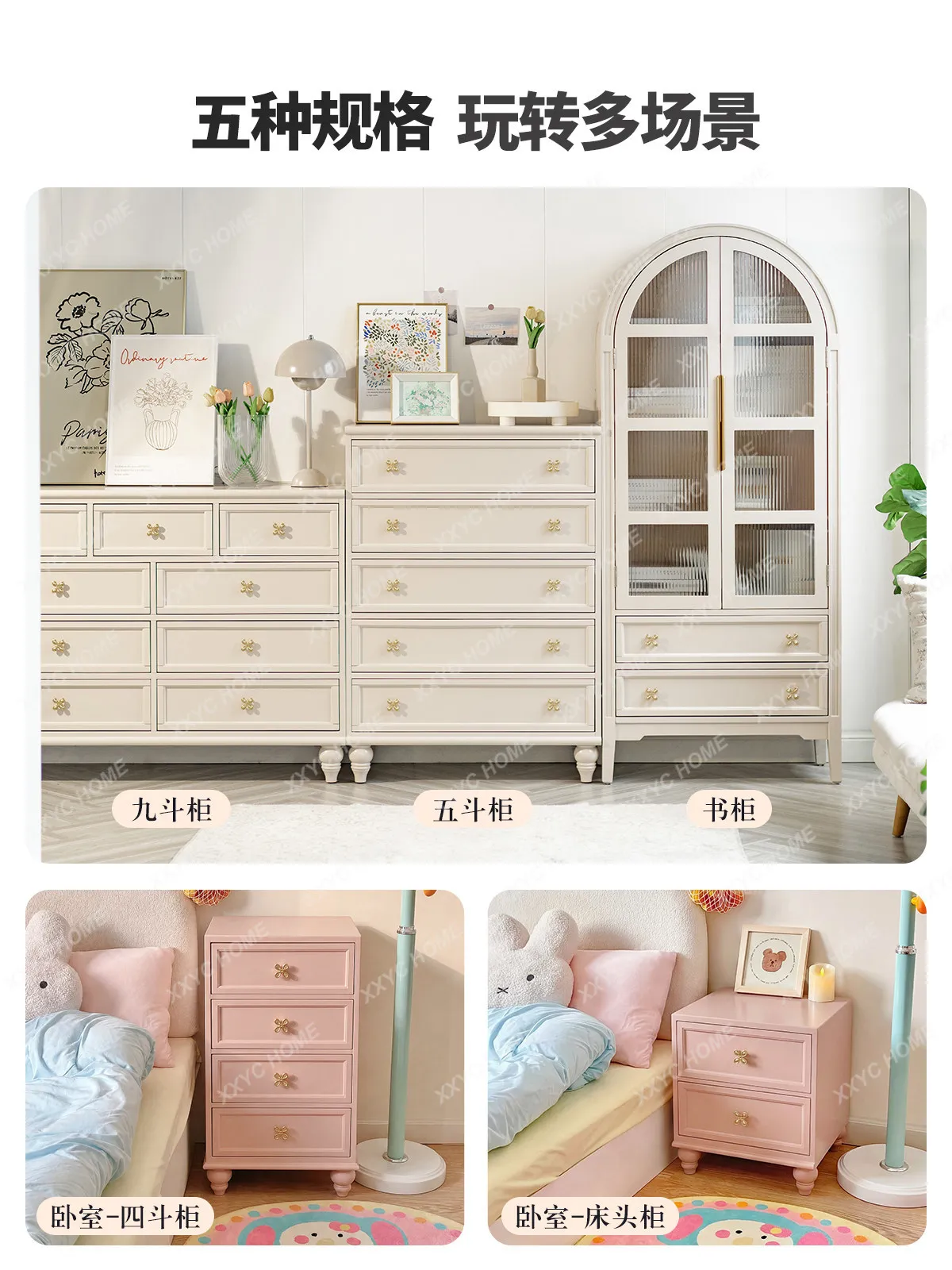 cream five or nine bucket cabinet bedroom bedside cabinet living room porch cabinet against the wall solid wood drawer locker
cream five or nine bucket cabinet bedroom bedside cabinet living room porch cabinet against the wall solid wood drawer locker