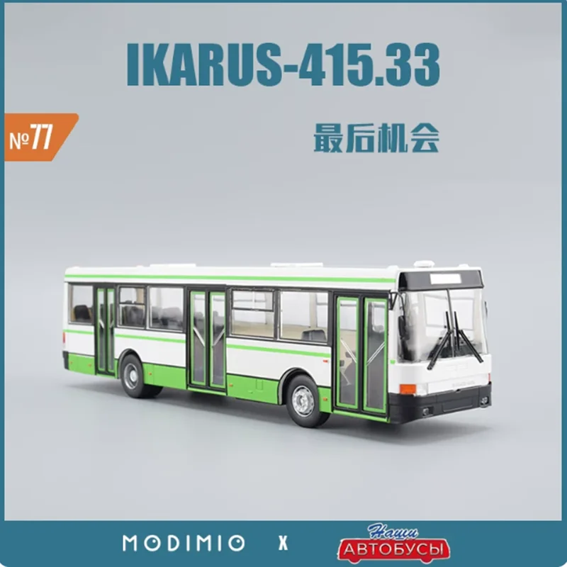 1:43 IKARUS-415.33 JAVN077 Bus Model Static Collection Decorated Holiday Gifts Toys Souvenir Gift
1:43 IKARUS-415.33 JAVN077 Bus Model Static Collection Decorated Holiday Gifts Toys Souvenir Gift